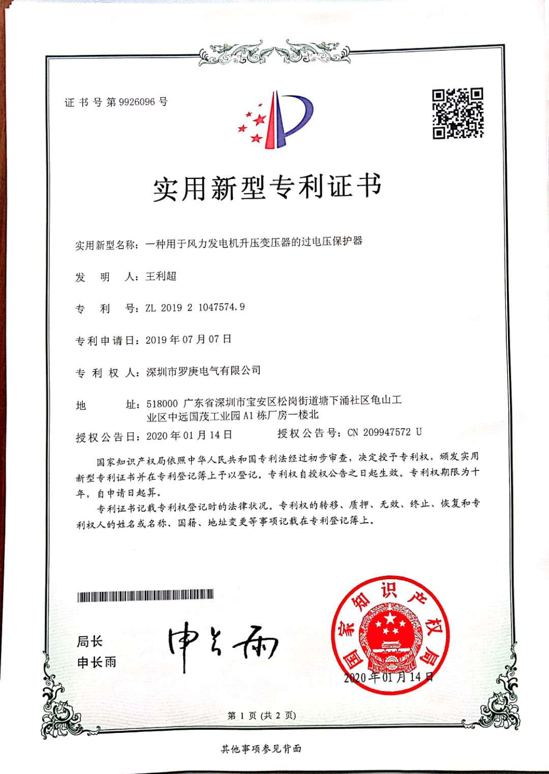 麻豆免费视频观看