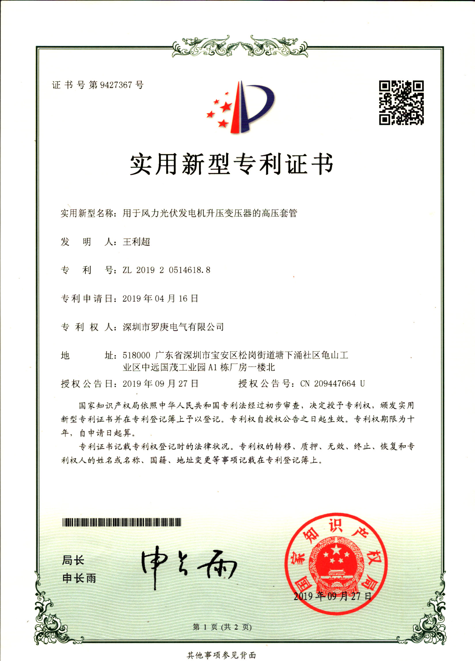 麻豆免费视频观看